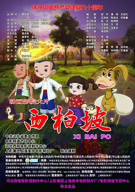 免费看污在线观看